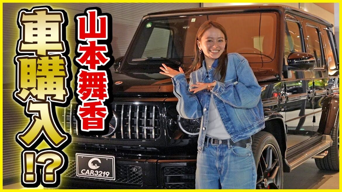 #山本舞香 さんが高級車を購入!?【ABEMA #ラリージャパン YouTube限定特別企画-第4弾-】