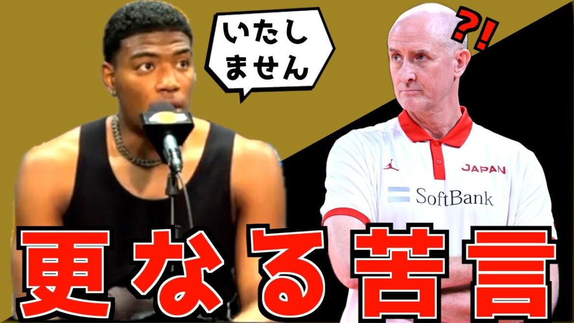 【号外】八村が今の日本代表には参加をしないと断言した件