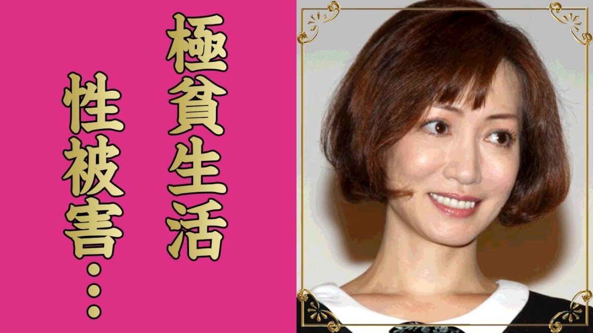 細川ふみえが”ビートたけし”を殺したと言われた関係…芸能界から消えた一月10万円の極貧生活に言葉を失う…『バスロマンCM』でも有名なタレントの元夫の逮捕理由…重婚詐欺にあった大恋愛に驚きを隠せない…