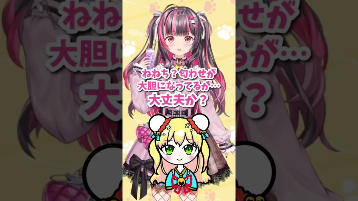 ホロライブ桃鈴ねねが中の人匂わせすぎてヤバいwwwwww#shorts #vtuber #ホロライブ