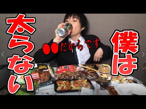【しのけん】僕が大食いしても太らないのは○○だからです。#shorts【切り抜き/大食い】
