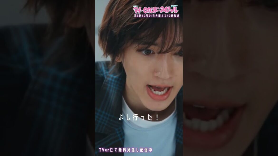 拓のコンペの課題を完成させるシーン🎬#広瀬アリス #道枝駿佑 #マイハル 『マイ・セカンド・アオハル』