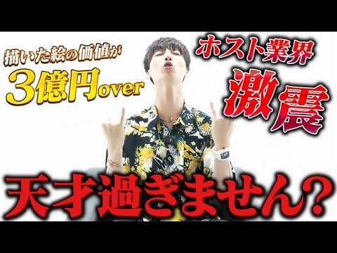 個展の作品説明 part➇①①