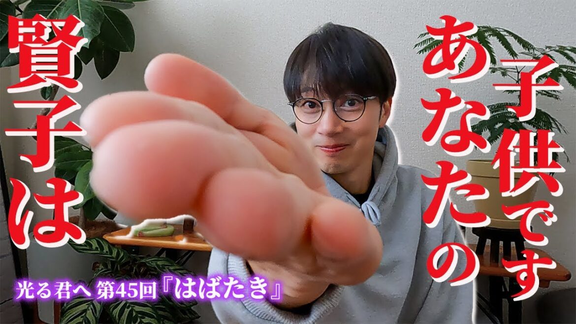 【光る君へ】第45回金田の家で観てすぐ感想を話す!【はんにゃ.金田】