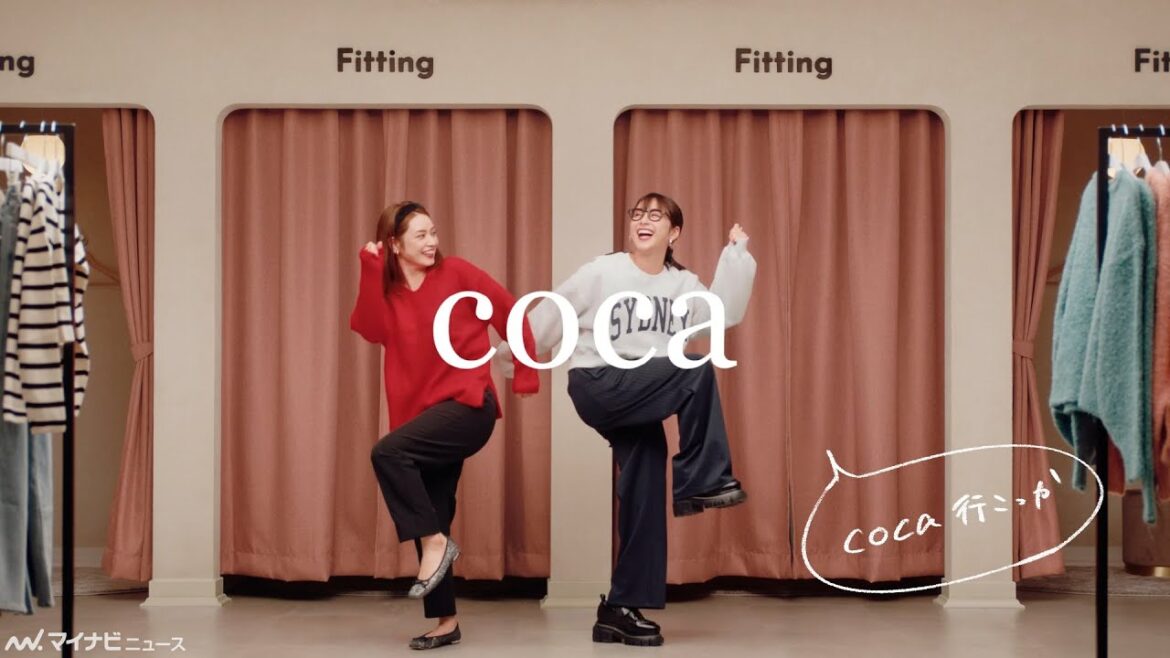 平愛梨&平祐奈、姉妹初共演CMで和気あいあいと戯れ合う 「coca」新CM 「coca、⾏こっか」篇
