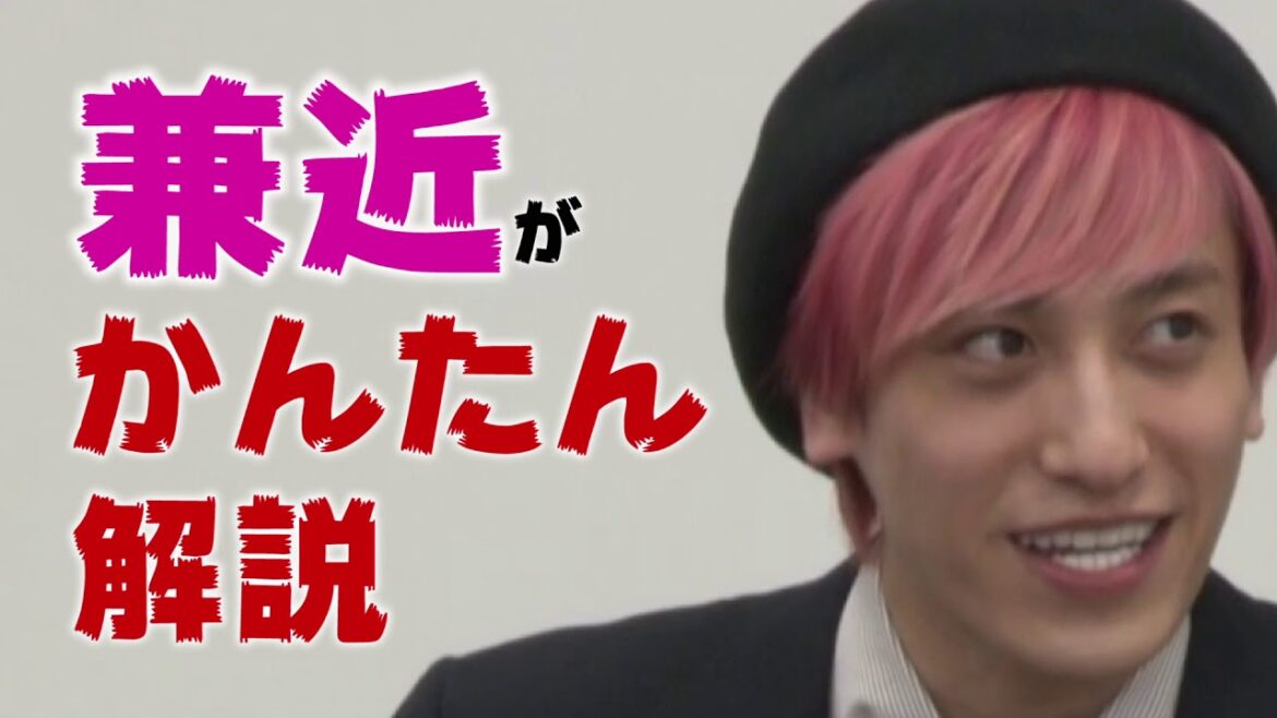 EXIT・兼近大樹と元ブルゾンちえみの藤原しおりがお笑い界の変化を語り合う(兼近大樹さんver.)