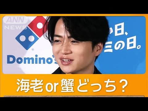 菊池風磨、クリスマスに一緒にイルミを見に行くなら「どうしても手をつなぎたい」【グッド!モーニング】(2024年11月27日)