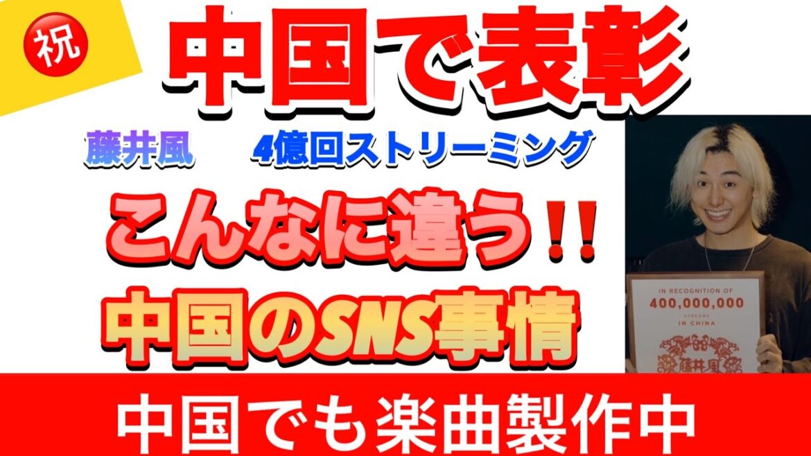 インドネシアのカゼタリアンも激アツ!!新曲作成中