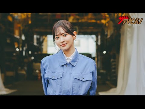 兒玉遥、アイドルから女優に進むとき言われた言葉が気づきに「あなたずっと口角が上がっているわよ!」アシックスWEBショートドラマ「ワンチーム、ワンホーム」インタビュー