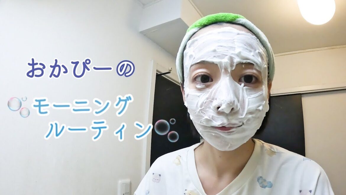【自宅初公開】岡田紗佳のモーニングルーティン