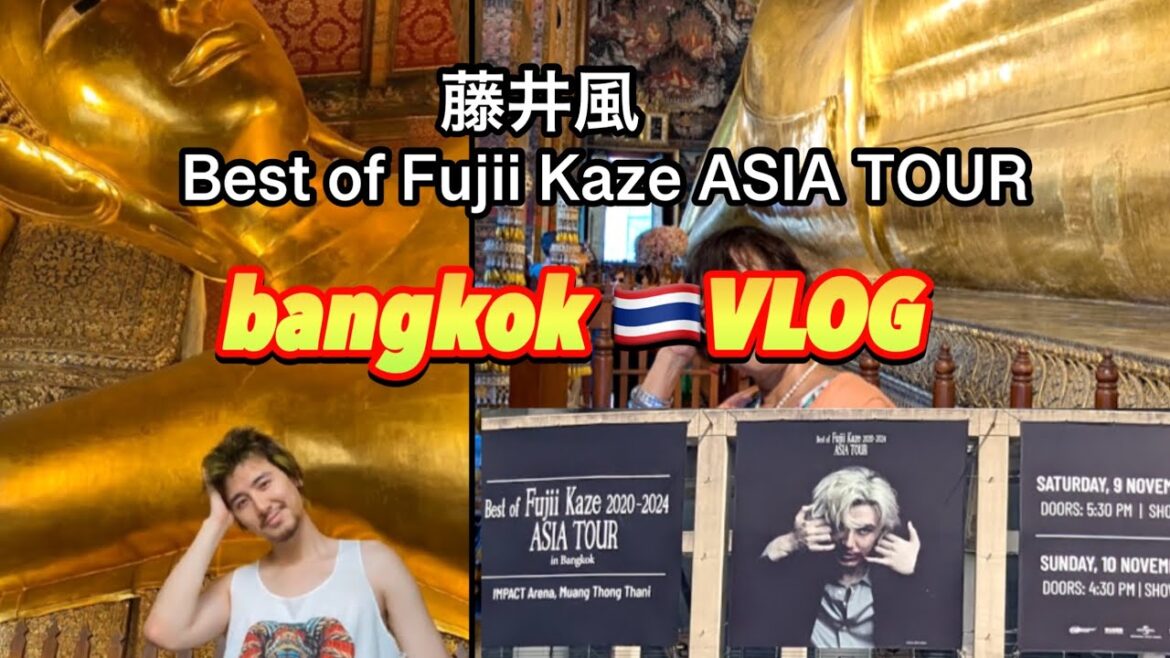 藤井風アジアツアー バンコクでVlogです