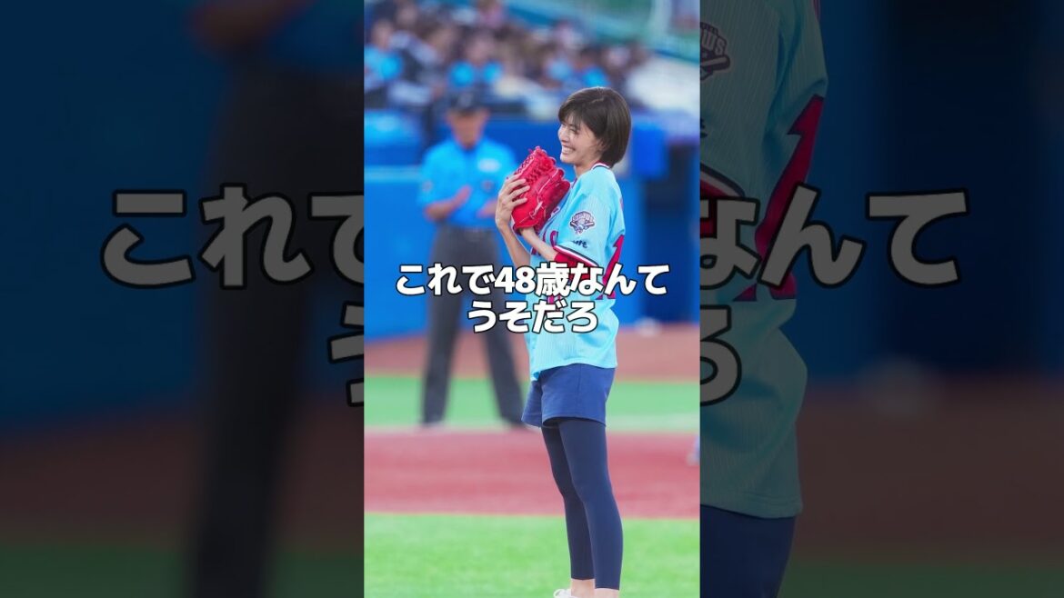 ㊗️300万再生!内田有紀の始球式に日本中がざわついた #内田有紀 #始球式 #神宮球場 #ヤクルトスワローズ #千葉ロッテマリーンズ
