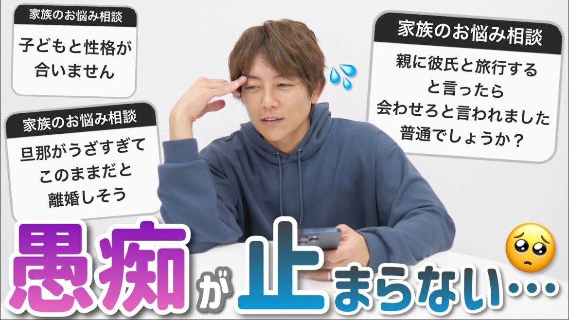 【相談にお答え】みなさんの相談のリアルな内容、お答えしました〜!
