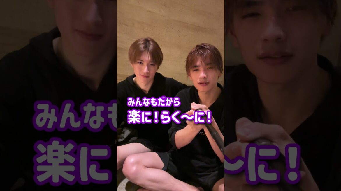 なにわ男子 official【高橋恭平おとこぎサウナ】マブダチの山中柔太朗と深い話