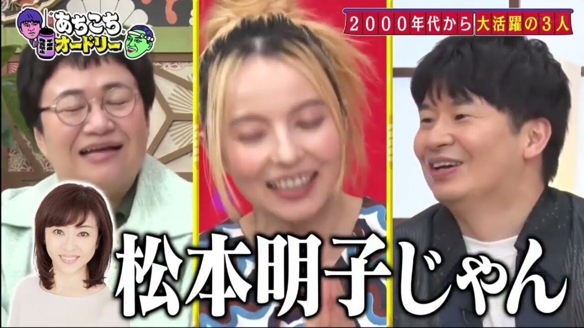 【あちこちオードリー】【広告無し】 プライベートでも大の仲良し、ベッキー・ハリセンボンがご来店!コンビ結成20年にしてはるかが春菜にマジギレ!若林27年間でようやくわかった春日のこと