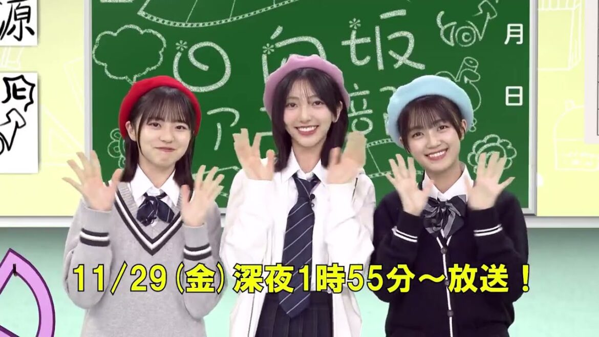 日向坂46 日向坂アニメ部 11月29日深夜1時55分からです!お楽しみに!