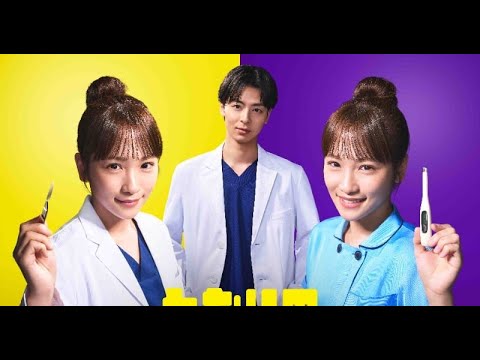 B1- 川栄李奈×高杉真宙『となりのナースエイド』スペシャルドラマ放送決定 連ドラから1年「再集結がとてもうれしい」