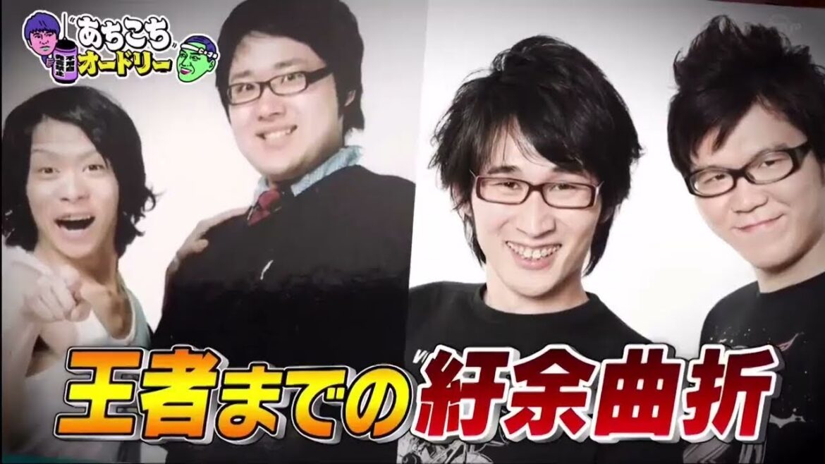 【あちこちオードリー】【広告無し】 る塾が田中みな実への意外な想いを告白、そのマジ分析に田中みな実も驚き。さらにぼる塾の大ファンだと公言する若林が素朴な質問!?田中みな実の局アナ時代の掟とは!?