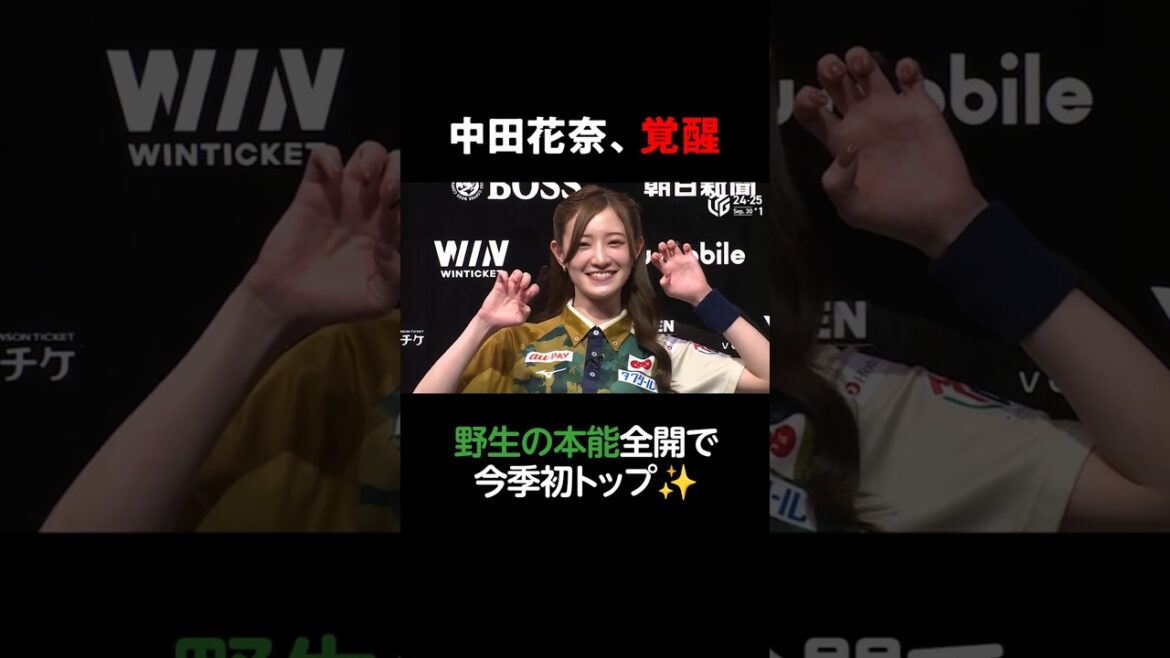 【祝・初トップ🎉】中田花奈 の初トップにファンも大歓喜!3度の12000点で力を見せつける💪