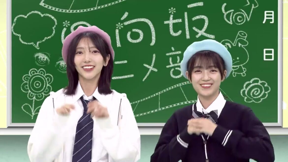 日向坂46 日向坂アニメ部 本日11月29日25:55から放送!正源司陽子 小西夏菜実 平尾帆夏