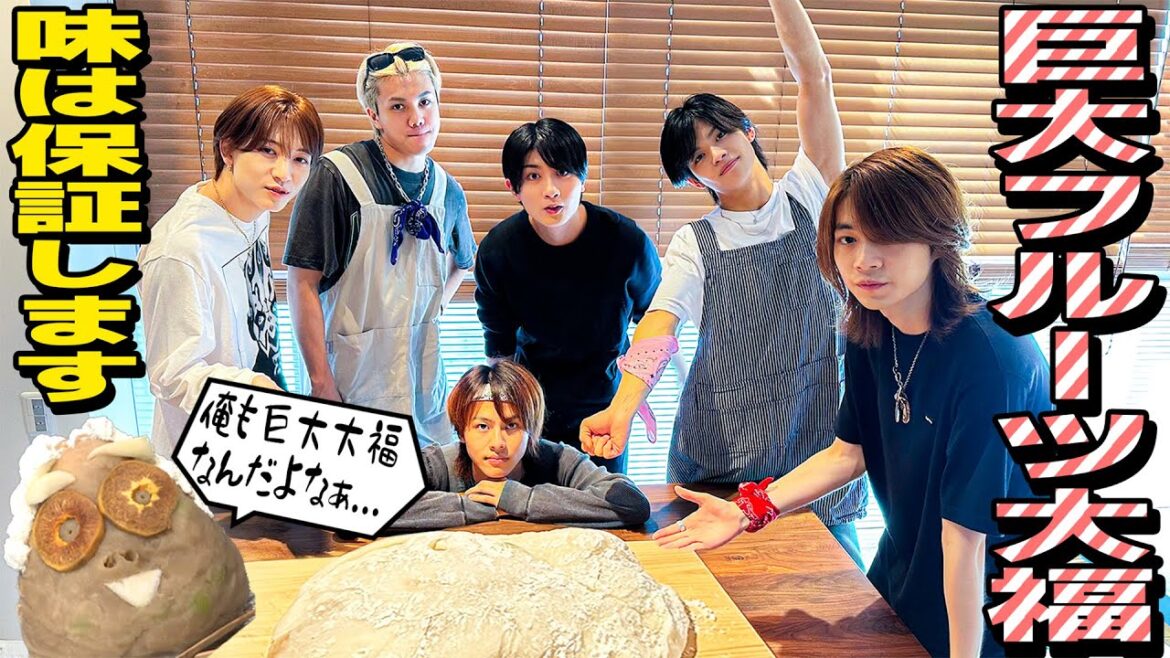 7 MEN 侍【巨大フルーツ大福】謎のキャラ爆誕…笑