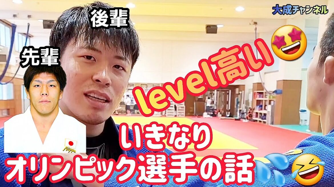 #shorts オリンピック銀メダリストの先輩が学生時代に使っていた驚異の足車を大成柔道部渡邉監督が解説😱スゴすぎ😭JUDO Olympian footwork🐾