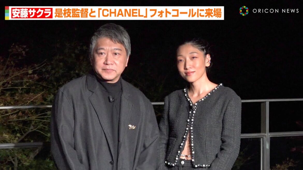 安藤サクラ、“お腹チラリ”な黒コーデでシャネルイベントに来場 『怪物』是枝監督と映画業界を語る 『CHANEL AND CINEMA – TOKYO LIGHTS』フォトコール