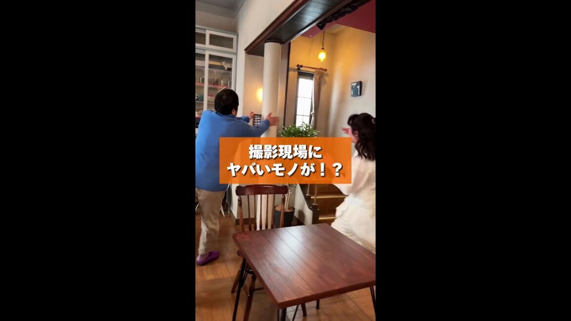 3人がヤバいもの発見🤫🔥 #厨房のありす 毎週日曜よる10:30放送中 #門脇麦 #永瀬廉 #大森南朋 #日テレ #shorts