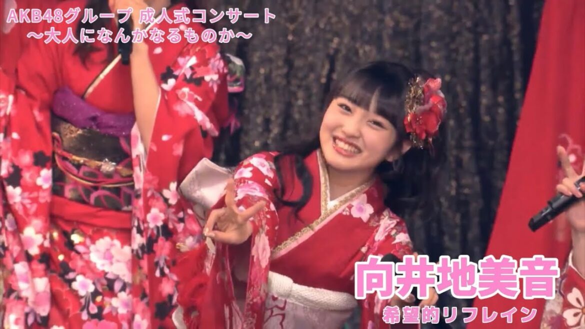 AKB48 – 希望的リフレイン Kibouteki Refrain ~ AKB48 Group Seijin Shiki Concert 2018 (Mukaichi Mion Center)