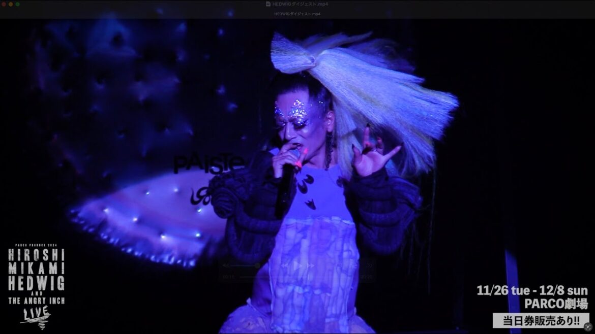 【PARCO劇場にて開催中!】HIROSHI MIKAMI/HEDWIG AND THE ANGRY INCH【LIVE】