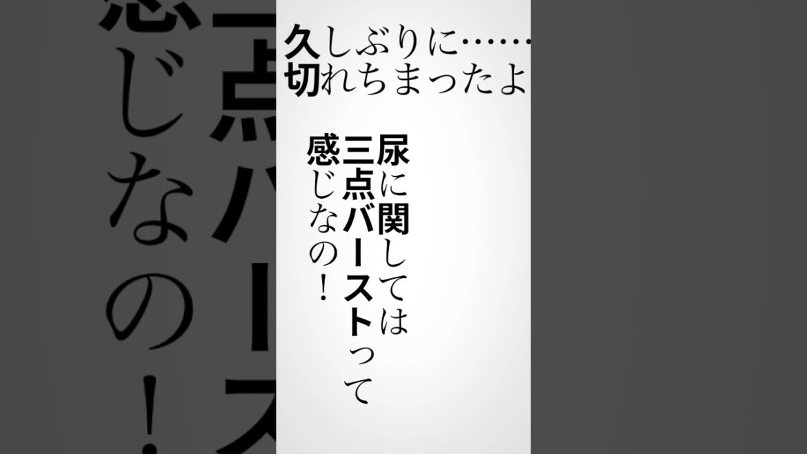 『(7月21日)放送のぶいーでん』#ぶいでん 【第三話 #shorts 予告】