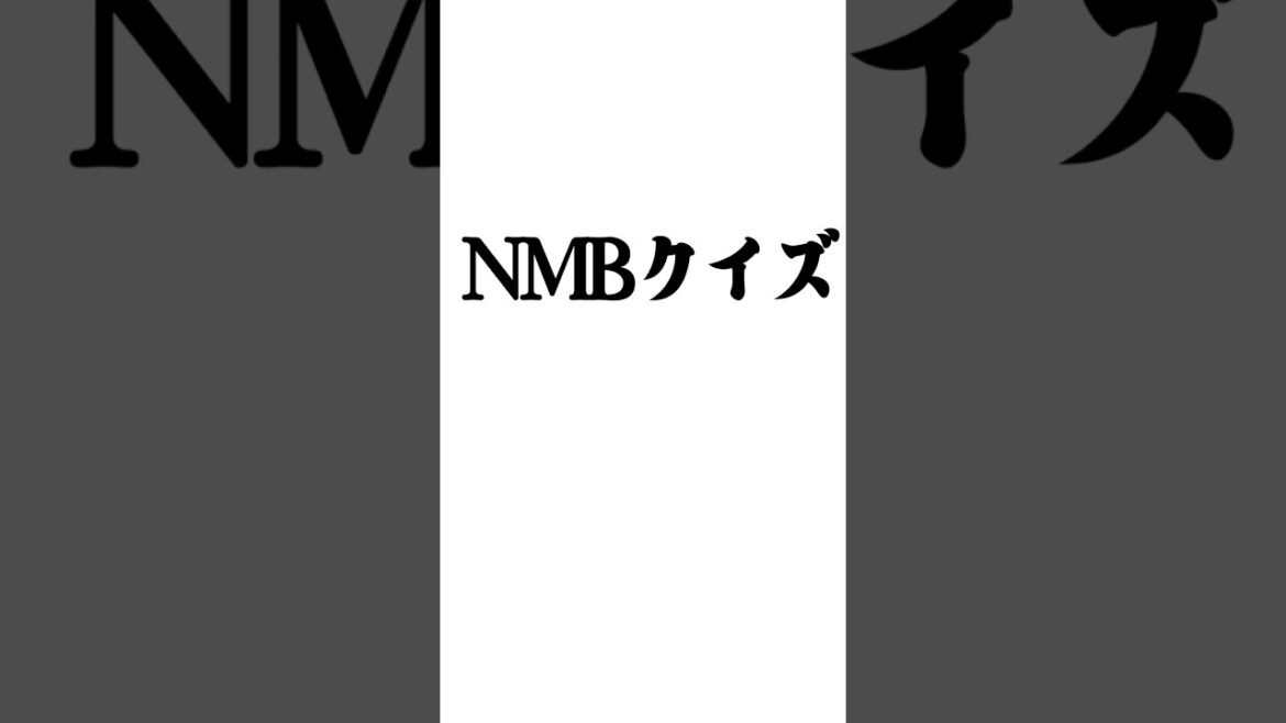 【アイドル】川上千尋のニックネームは?【NMB48】 #shorts