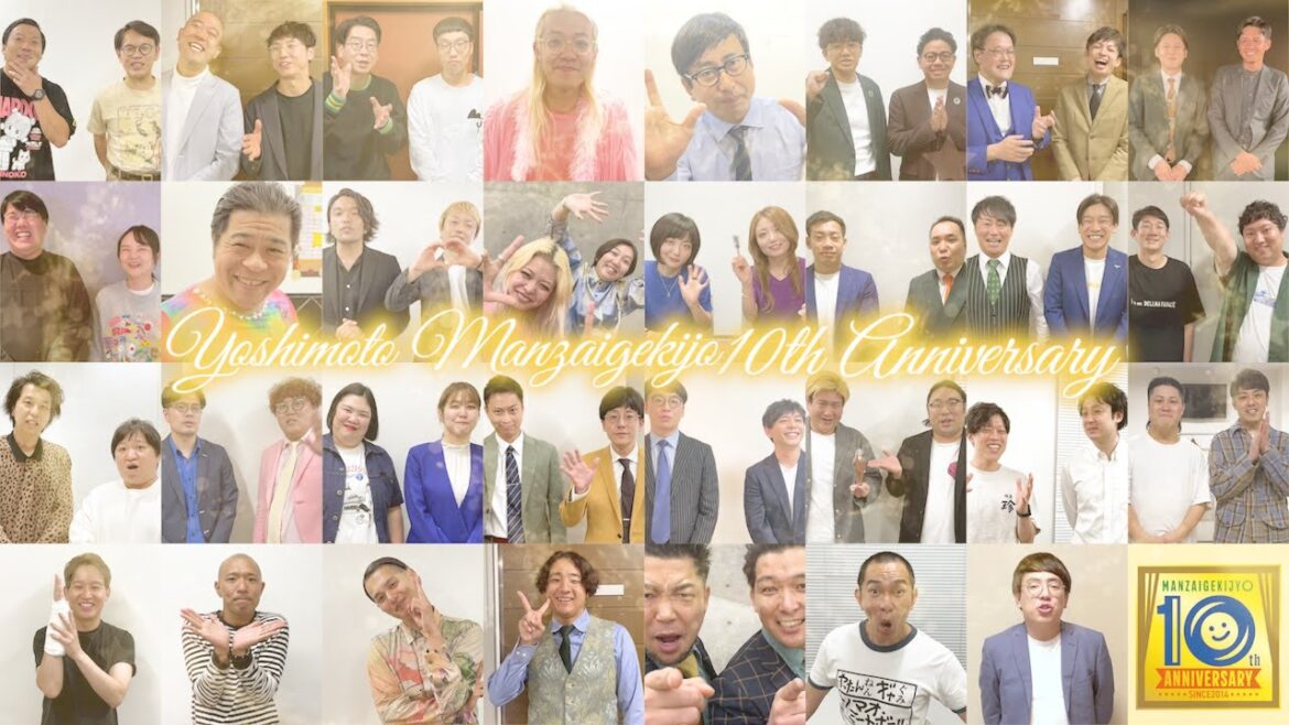 【感謝】よしもと漫才劇場10周年!卒業メンバーにマンゲキでの思い出を聞きました!!