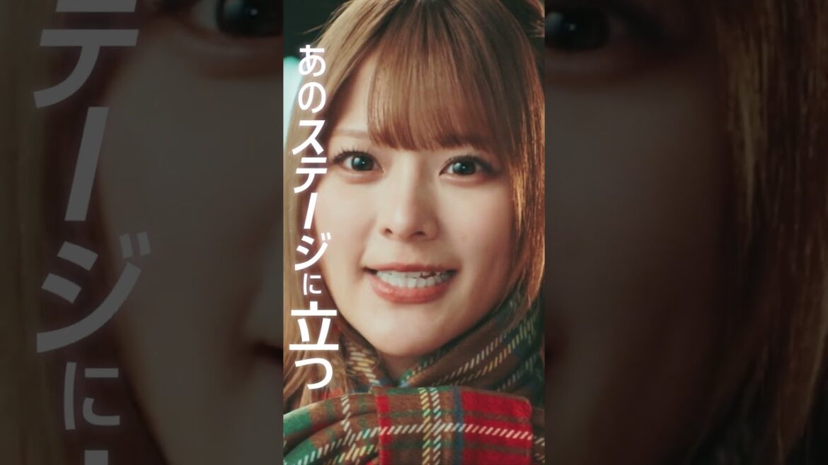 【推しの子】ルビーPV【ドラマ11月28日(木) 21:00配信開始&映画12月20日(金)公開】 #shorts