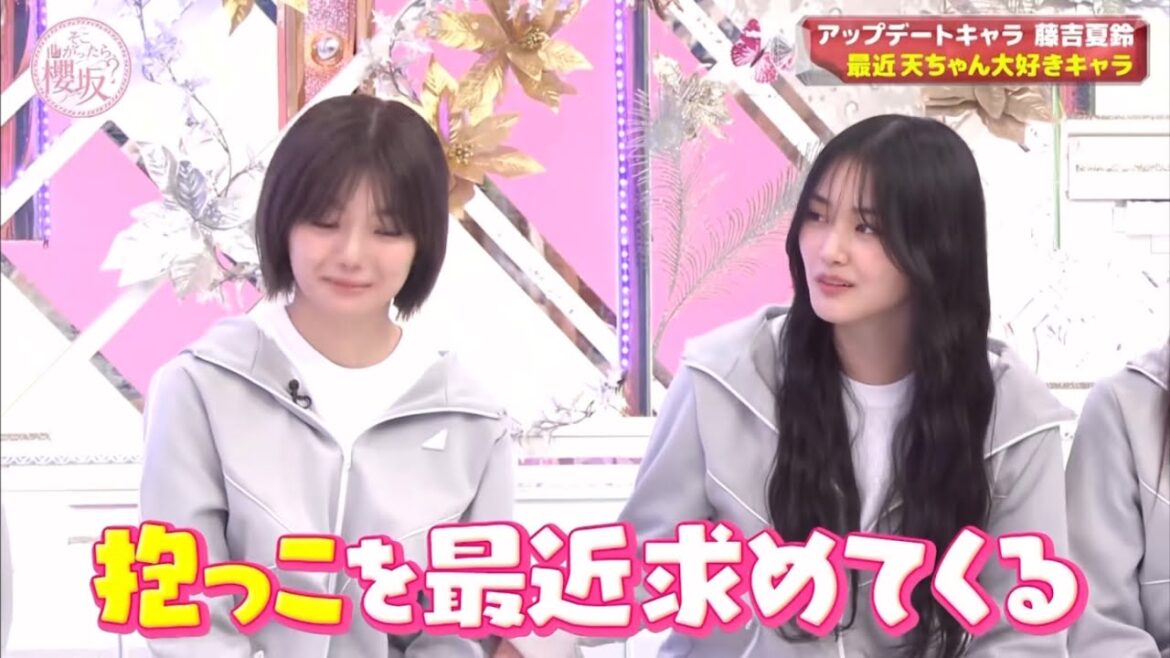 【櫻坂46】夏鈴ちゃんの特殊な生態 嫉妬する幸阪 気になる二期生の楽屋