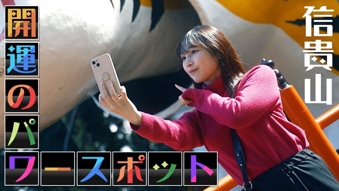 【開運スポットでバンジージャンプ!!】芸能人生再スタートで運をつかみとる!!