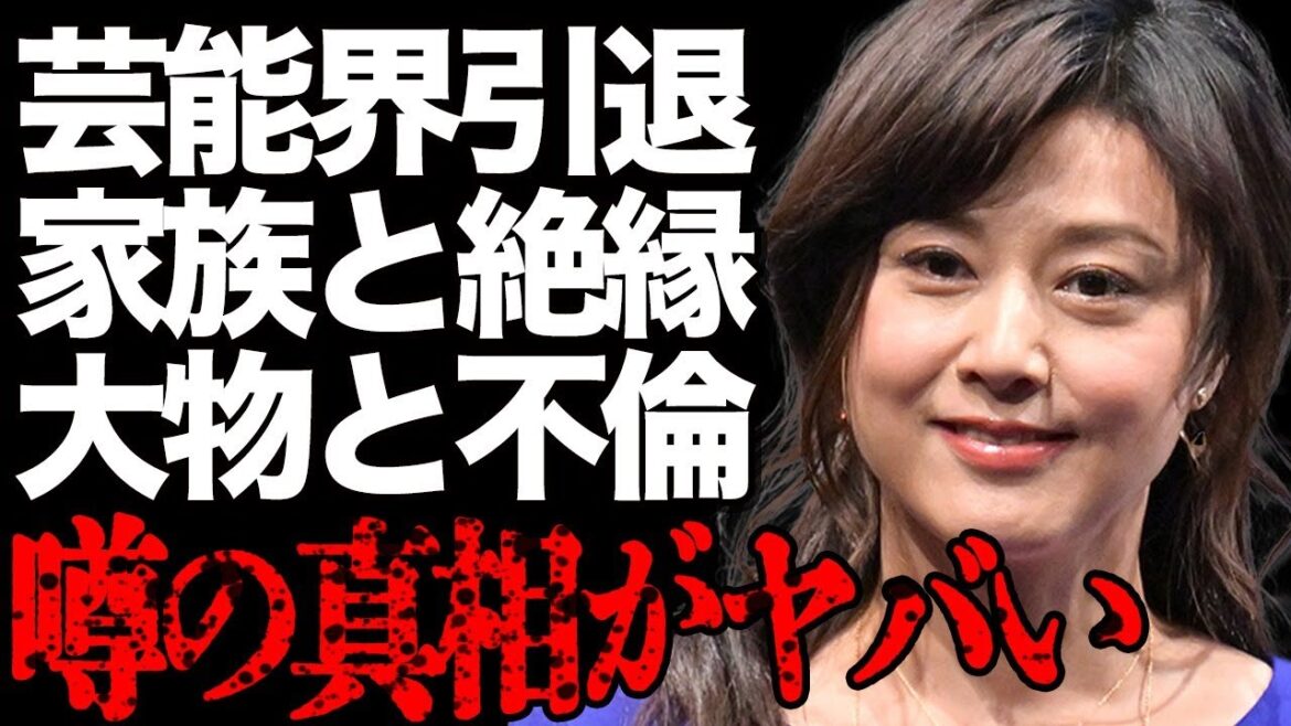 藤原紀香の芸能界引退の真相…「もう娘じゃない!」母が激怒して家族に絶縁された衝撃の内容に言葉を失う…「CM女王」の愛称で親しまれる大女優が大物格闘家と不倫していた実態に驚きを隠せない…