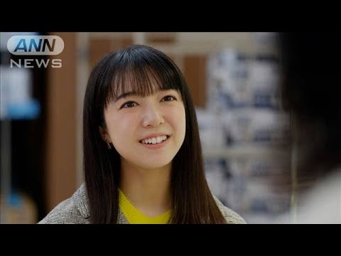 上白石萌音、天然温泉仲間と絶妙なコンビネーション(2024年12月1日)