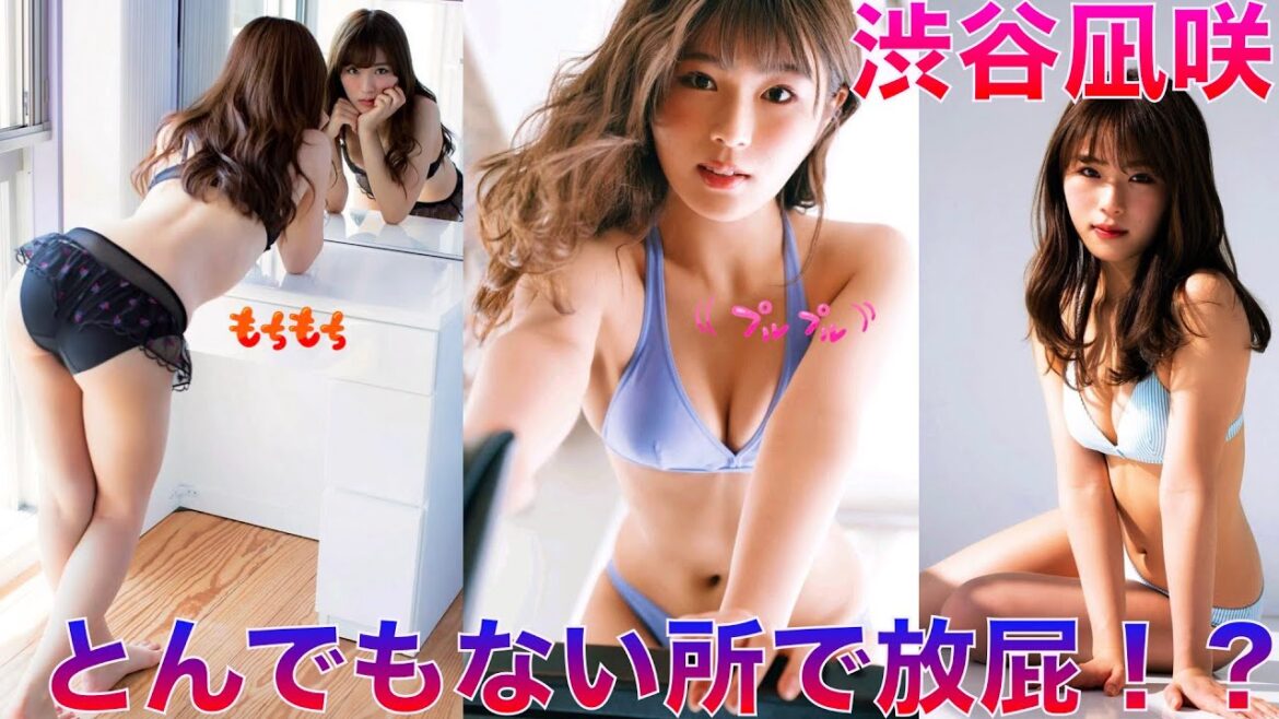 【渋谷凪咲】おもしろ大阪娘のアレがデカくて悔しい【Japanese】◉