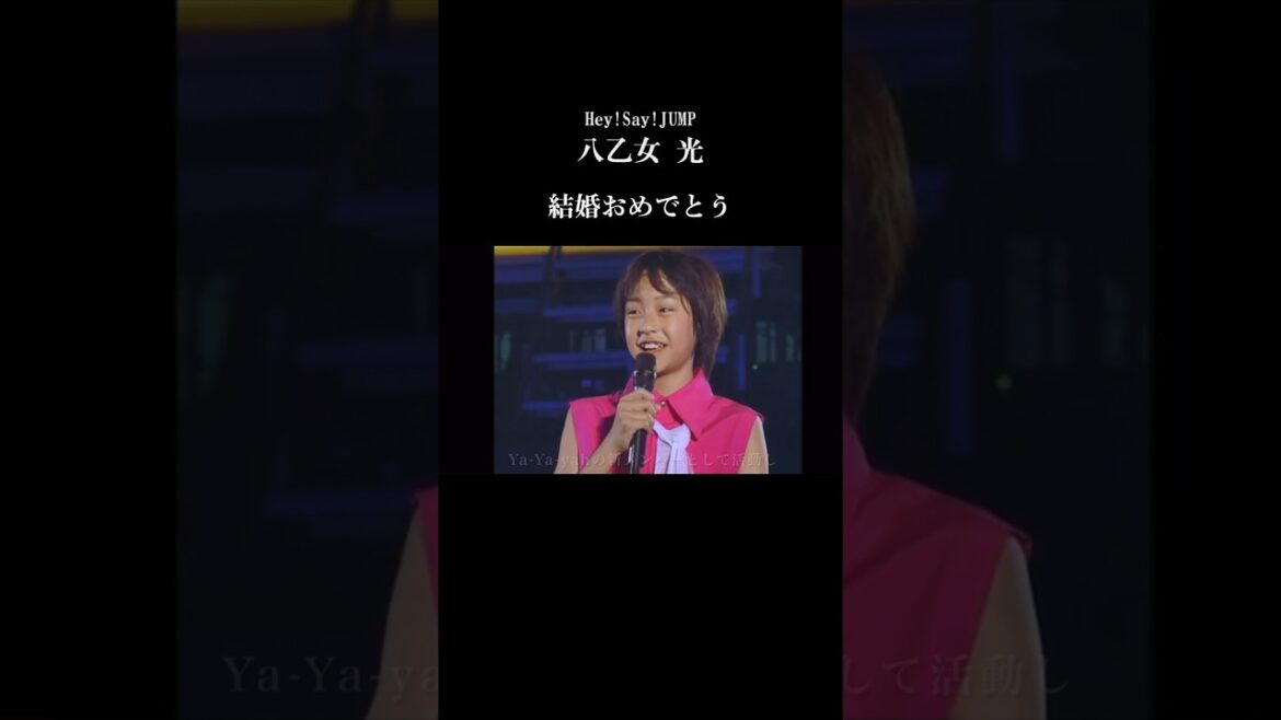 【祝 結婚】Hey!Say!JUMP 結婚ラッシュ 八乙女光の苦労と幸福な人生