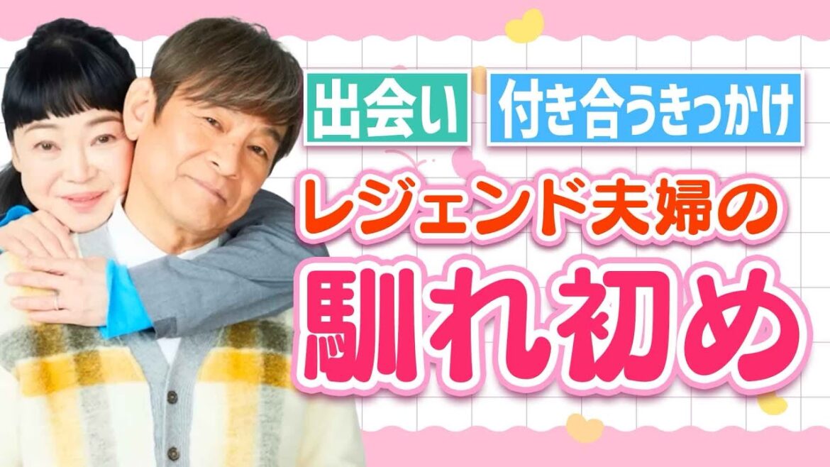 いい夫婦の日記念💗やすえさんにた〜っぷり語ってもらいました😍㊙️🫣