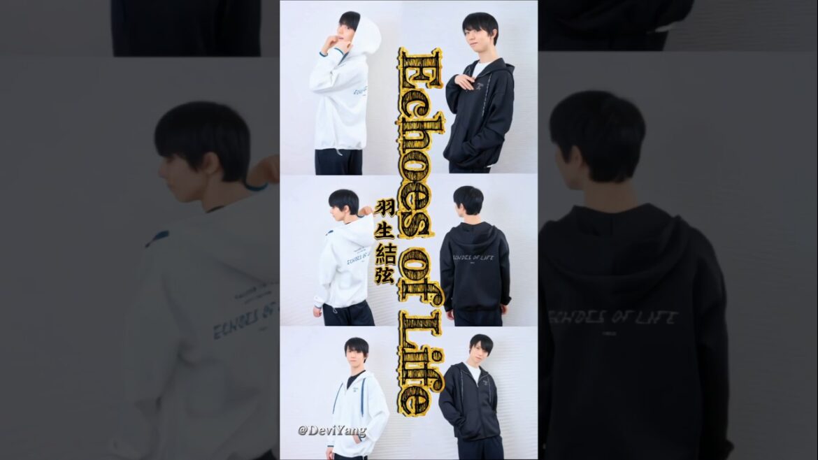 ” 𝐄𝐜𝐡𝐨𝐞𝐬 𝐨𝐟 𝐋𝐢𝐟𝐞” 𝐙𝐢𝐩 𝐇𝐨𝐨𝐝𝐢𝐞 🥰 #羽生結弦 #YuzuruHanyu #HanyuYuzuru