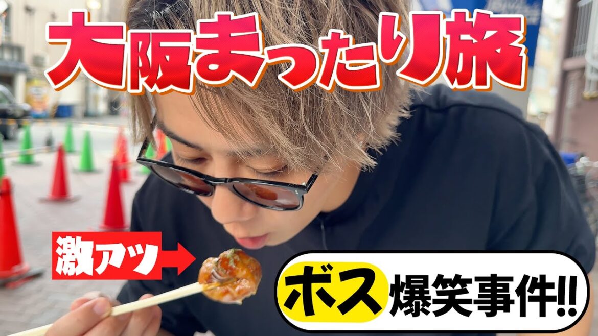 ワニワニにゲーセンに射的に…北山が真剣勝負!たこ焼きオゴるのは誰?#86