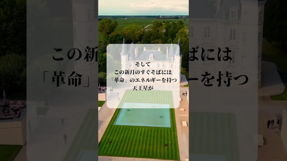青蘭ひとみ 今日の星読み 2024/5/8