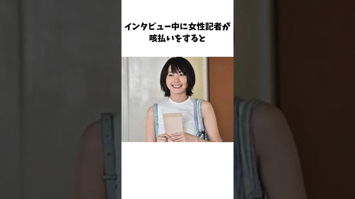 新垣結衣の感動する話#shorts