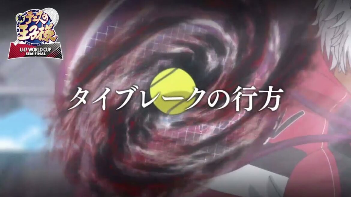 【次回予告】第10話「タイブレークの行方」 アニメ『新テニスの王子様 U-17 WORLD CUP SEMIFINAL 』