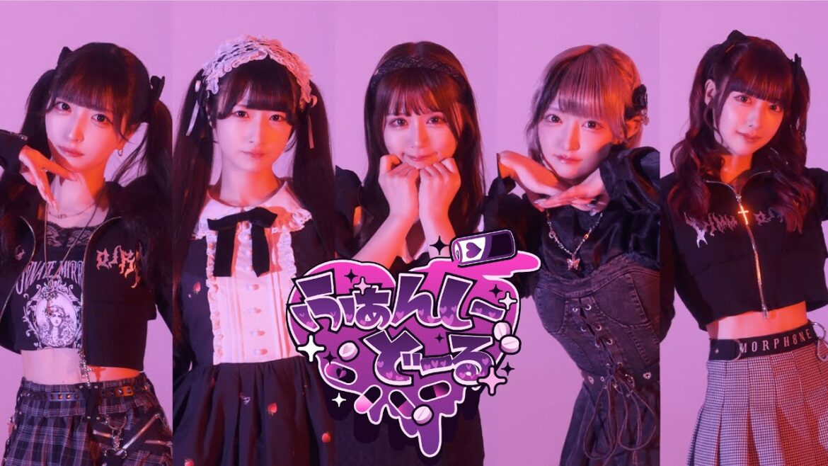 【メタモル!!!】『ふぁんしーどーる』Dance shot ver.