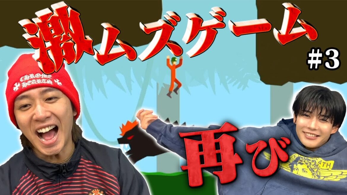 長尾のおふざけにペースを乱される海人&ダジャレも飛び出す変なテンションに!【ピンチ50連発!!】