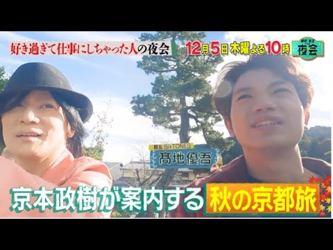 好きなことを仕事にするって幸せ?