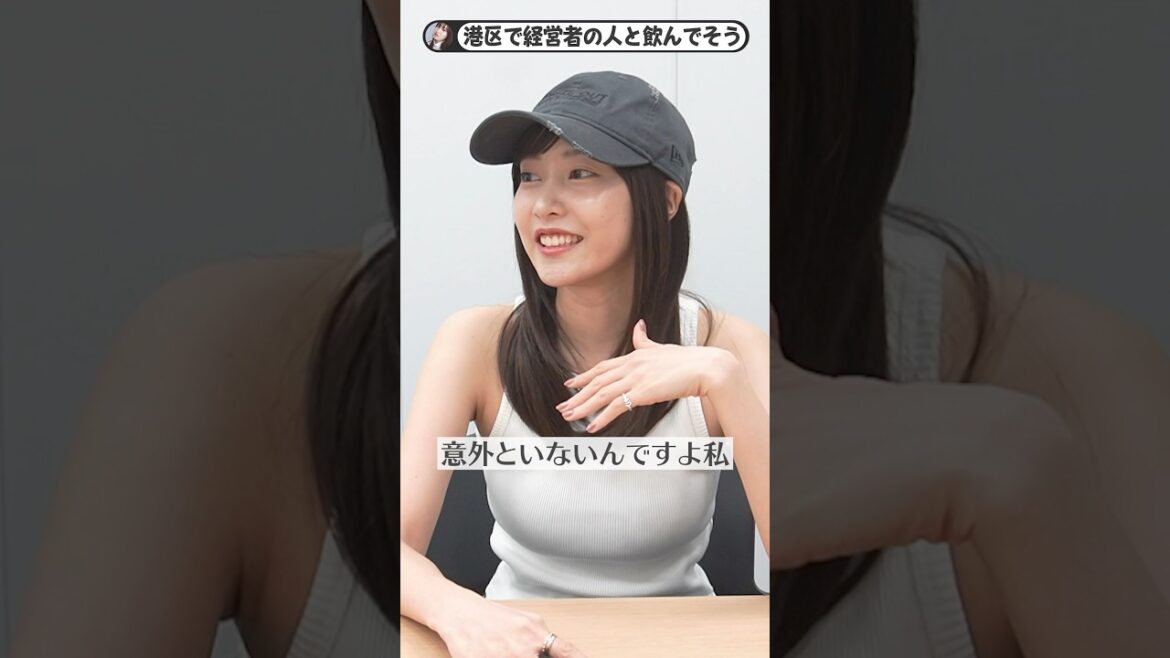 【偏見】港区で飲んでそうな佐野ひなこ?! #shorts